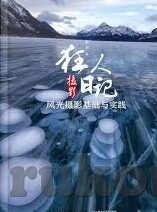 囯际足球比分-国际足球比分背后的风云变幻，数据背后的激情与策略